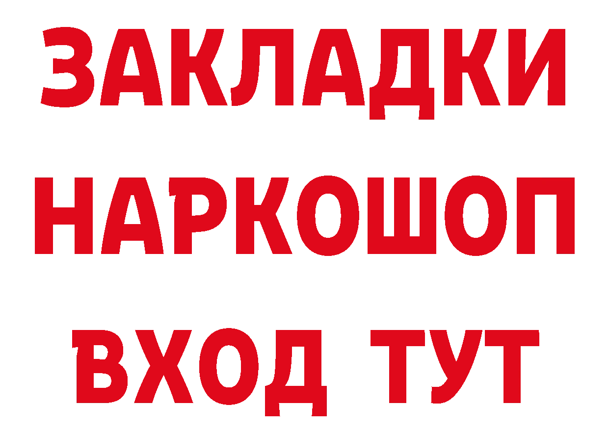 А ПВП СК КРИС ссылки darknet гидра Алейск